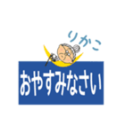 ずっと使える！でか文字婆ちゃん☆りかこ（個別スタンプ：11）