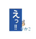 ずっと使える！でか文字婆ちゃん☆りかこ（個別スタンプ：19）