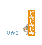 ずっと使える！でか文字婆ちゃん☆りかこ（個別スタンプ：20）