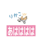 ずっと使える！でか文字婆ちゃん☆りかこ（個別スタンプ：21）