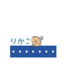 ずっと使える！でか文字婆ちゃん☆りかこ（個別スタンプ：23）