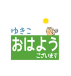 ずっと使える！でか文字婆ちゃん☆ゆきこ（個別スタンプ：2）
