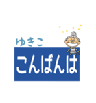 ずっと使える！でか文字婆ちゃん☆ゆきこ（個別スタンプ：3）