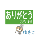 ずっと使える！でか文字婆ちゃん☆ゆきこ（個別スタンプ：6）