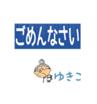 ずっと使える！でか文字婆ちゃん☆ゆきこ（個別スタンプ：7）