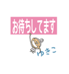 ずっと使える！でか文字婆ちゃん☆ゆきこ（個別スタンプ：9）
