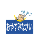 ずっと使える！でか文字婆ちゃん☆ゆきこ（個別スタンプ：11）
