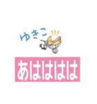 ずっと使える！でか文字婆ちゃん☆ゆきこ（個別スタンプ：21）