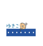 ずっと使える！でか文字婆ちゃん☆ゆきこ（個別スタンプ：23）
