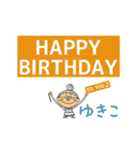 ずっと使える！でか文字婆ちゃん☆ゆきこ（個別スタンプ：24）