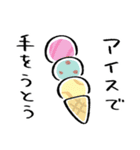 だびくん。（待ち合わせ＋お誘い）（個別スタンプ：12）
