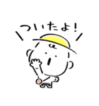 だびくん。（待ち合わせ＋お誘い）（個別スタンプ：13）