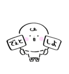 だびくん。（待ち合わせ＋お誘い）（個別スタンプ：22）