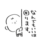 だびくん。（待ち合わせ＋お誘い）（個別スタンプ：24）