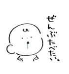 だびくん。（待ち合わせ＋お誘い）（個別スタンプ：28）