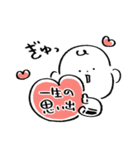 だびくん。（待ち合わせ＋お誘い）（個別スタンプ：32）