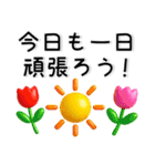 大人シンプル❤️ポップなカラー（個別スタンプ：19）