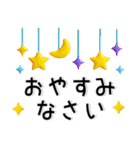 大人シンプル❤️ポップなカラー（個別スタンプ：40）