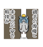 ツムスター 9（不安で詰む）（個別スタンプ：1）