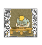 ツムスター 9（不安で詰む）（個別スタンプ：2）