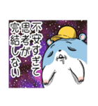 ツムスター 9（不安で詰む）（個別スタンプ：4）