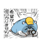 ツムスター 9（不安で詰む）（個別スタンプ：5）