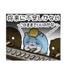 ツムスター 9（不安で詰む）（個別スタンプ：6）