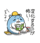 ツムスター 9（不安で詰む）（個別スタンプ：7）