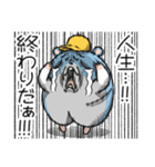 ツムスター 9（不安で詰む）（個別スタンプ：10）