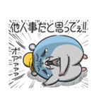 ツムスター 9（不安で詰む）（個別スタンプ：12）