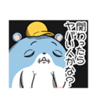 ツムスター 9（不安で詰む）（個別スタンプ：14）