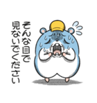 ツムスター 9（不安で詰む）（個別スタンプ：15）