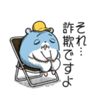ツムスター 9（不安で詰む）（個別スタンプ：16）