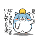 ツムスター 9（不安で詰む）（個別スタンプ：17）