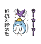 ツムスター 9（不安で詰む）（個別スタンプ：18）