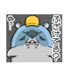 ツムスター 9（不安で詰む）（個別スタンプ：19）