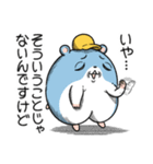 ツムスター 9（不安で詰む）（個別スタンプ：20）