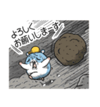 ツムスター 9（不安で詰む）（個別スタンプ：24）