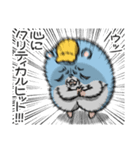 ツムスター 9（不安で詰む）（個別スタンプ：25）