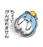 ツムスター 9（不安で詰む）（個別スタンプ：26）