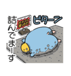 ツムスター 9（不安で詰む）（個別スタンプ：28）