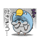 ツムスター 9（不安で詰む）（個別スタンプ：33）