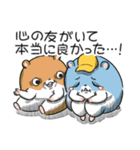 ツムスター 9（不安で詰む）（個別スタンプ：37）
