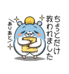 ツムスター 9（不安で詰む）（個別スタンプ：38）