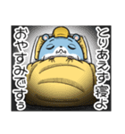 ツムスター 9（不安で詰む）（個別スタンプ：39）