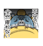 ツムスター 9（不安で詰む）（個別スタンプ：40）