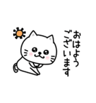 ぷるねこちゃーんシンプルな敬語（個別スタンプ：1）