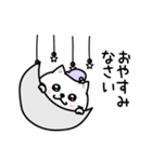 ぷるねこちゃーんシンプルな敬語（個別スタンプ：2）