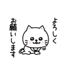 ぷるねこちゃーんシンプルな敬語（個別スタンプ：3）