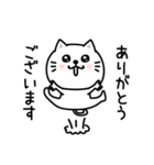 ぷるねこちゃーんシンプルな敬語（個別スタンプ：5）